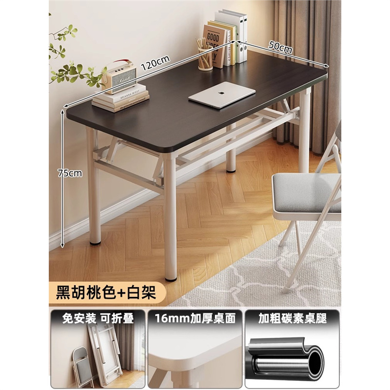 可折叠电脑桌台式卧室家用办公学习简易长方形出租屋小户型书桌子|undefined
