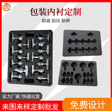 ���yEVA���r��ˤ��𹤾���aƷ���oevaֲ�q���а��b�Ѓ��r�|��