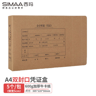 ����HZ352S A4�p��ڕ�Ӌ�n���{�C�Е�Ӌ�k����Ʒ600�˼Ӻ�ţ����