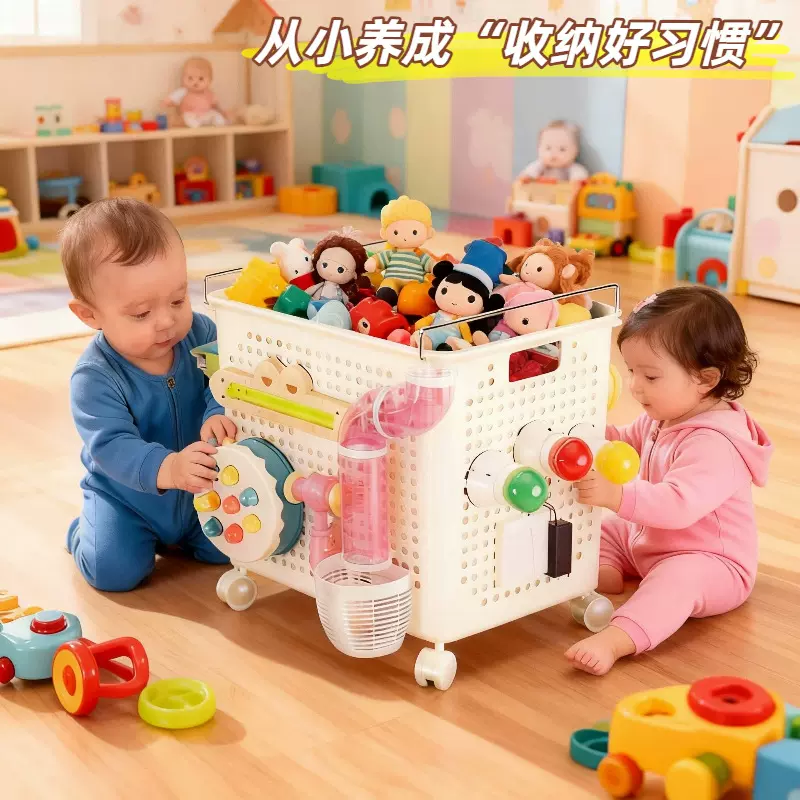 蒙氏早教益智玩具diy配件收纳筐0-3宝宝启蒙教具儿童可移动忙碌屋