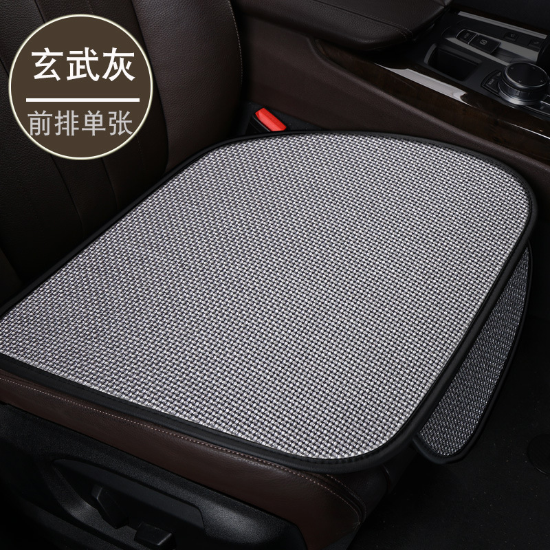 Seat Cushion Single: Universal Seat cushion, seat cover - front-row-single-xuanwu-gray