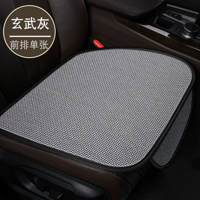 Cushion Single Piece Three-Piece Set for: Seat cushion, seat cover - front-row-leaflet-basalt-gray