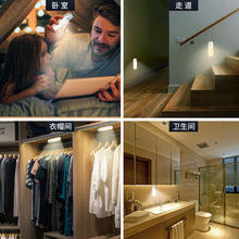 NL5爆款感应小夜灯智能人体感应灯充电橱柜灯led衣柜灯台灯