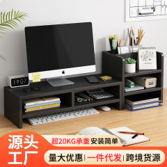 デスクトップコンピュータ高架モニタースクリーン高架ベースオフィスデスクトップ収納ラックラップトップスタンド収納