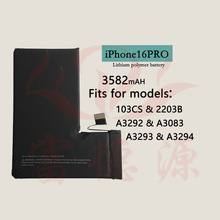 �m����O��16 Pro�֙C늳�103CS/2203B/A3293/3083�F؛