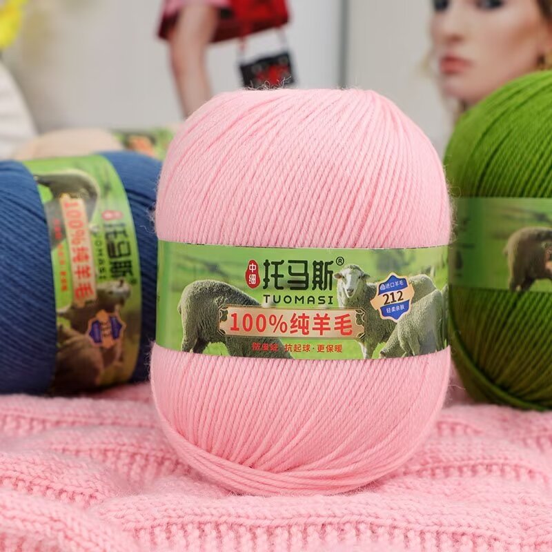 托马斯羊毛线  手感柔软细腻保暖效果好  手工编织DIY中线毛线团