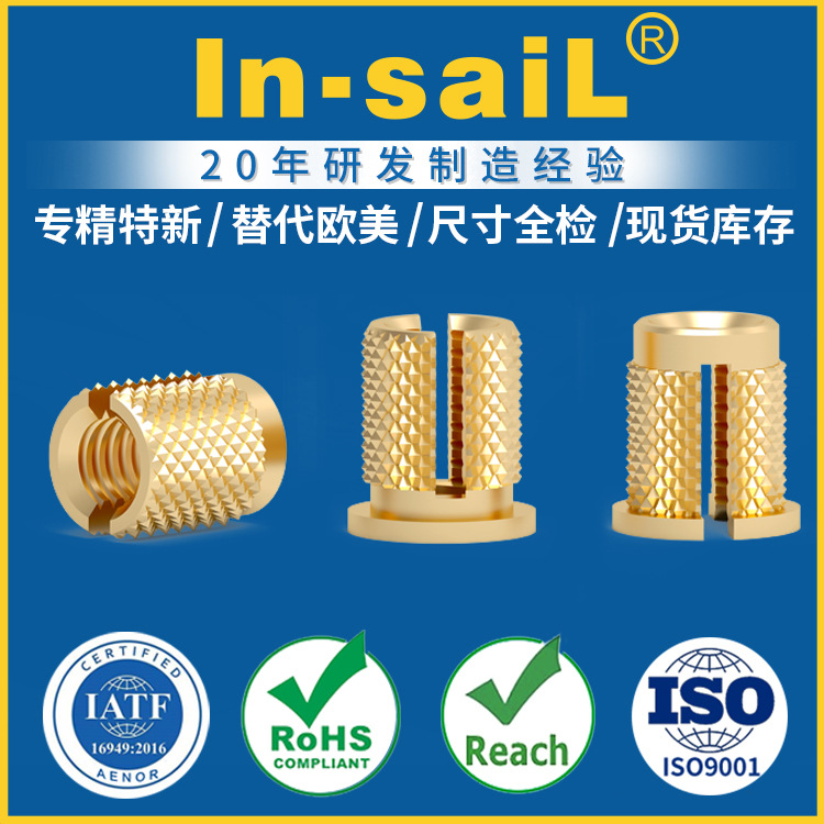 74111-3 74115-4 74117-3 74117-3.5 网纹花开槽冷压黄铜螺套