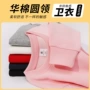 华棉儿童聚会幼儿园团体服