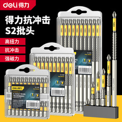 ねじ十字滑り止め帯歯S2合金材質有力新製品専用高衝撃ドリルヘッド