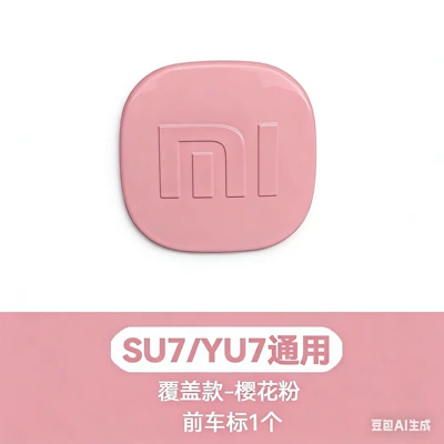 YU7 SU7, random color modified | Car logo - front-labelpink