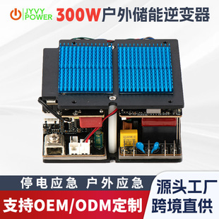 3.2V��220V 300W�p����׃�弃���Ҳ�PCBA���x3.2V��12V150W MPPT