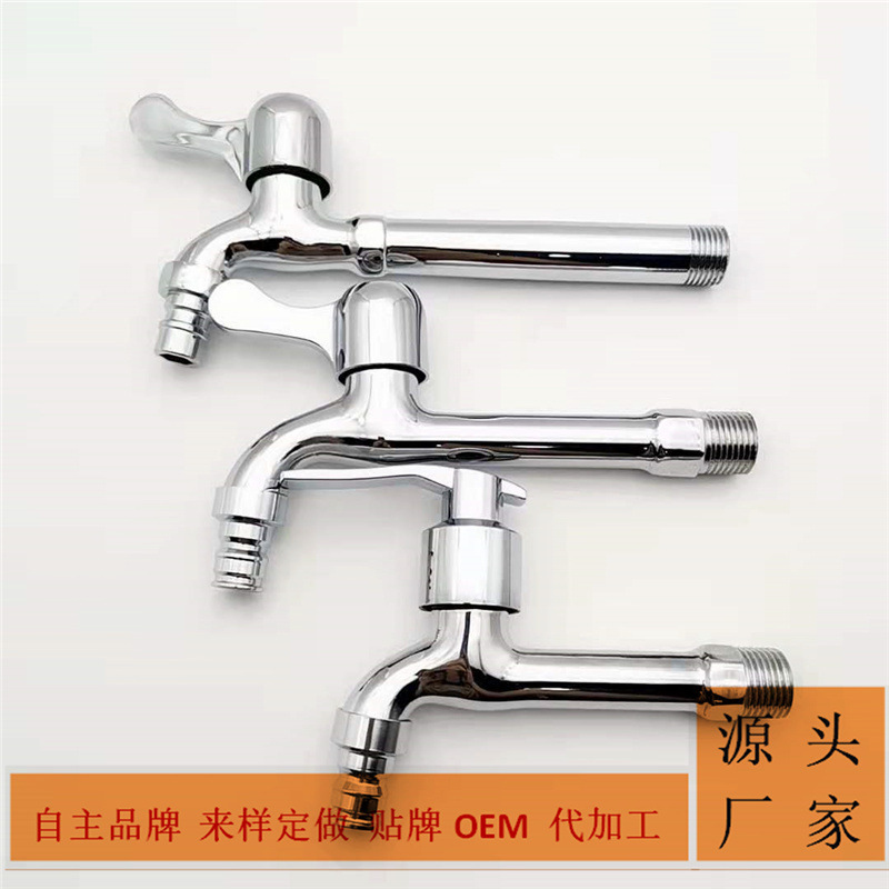 20 Long 17 Long 13 Long Medium Long Extra Long Washing Machine Faucet Balcony Mop Pool 4 Points Quick Open Faucet 20 Long 17 Long 13 Long Medium Long Extra Long Washing Machine Faucet Balcony Mop Pool 4 Points Quick Open Faucet