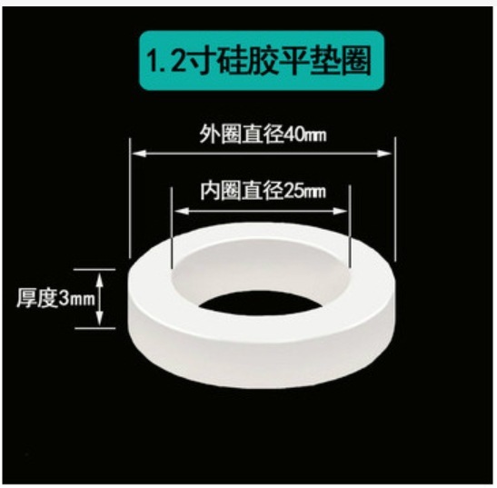 4点シールシリコーンゴムガスケットベローズ給水ホース6点1インチバルブポート食品グレードシリコーンガスケット|undefined