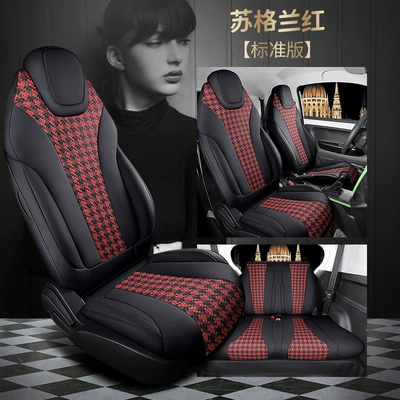 seat cover four seasons cushion — Modelə uyğun (Original) oturacaq örtükləri - scottish-red-standard-edition-four-111