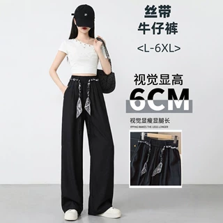 大码220斤丝带阔腿牛仔裤女高腰垂感显瘦宽松百搭休闲裤春秋新款