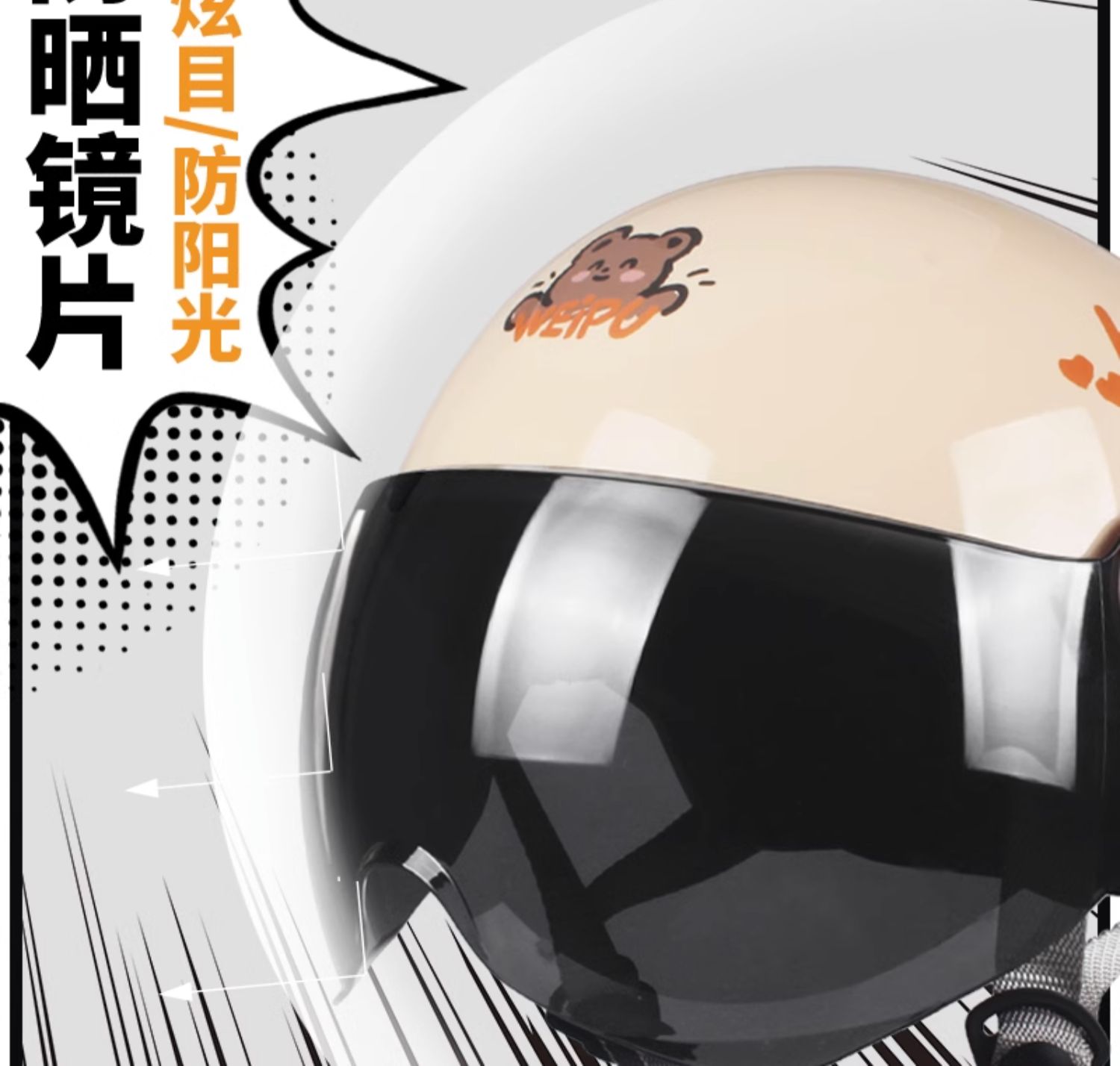 Electric Vehicle Child Helmet Universal for All Seasons
