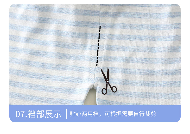 无骨纯棉打底秋裤a版 (20)