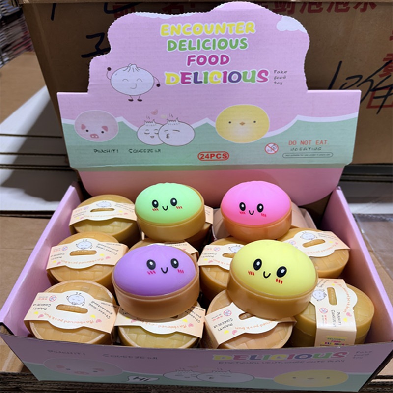 小号笑脸包子