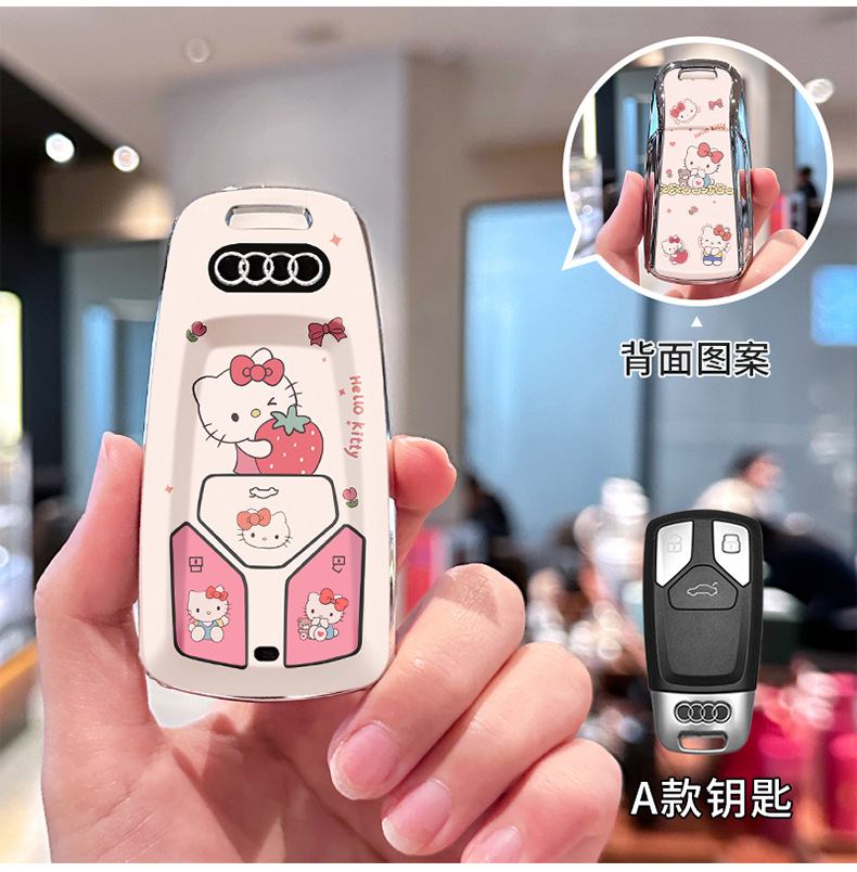 For Audi a4l key cover KT cat a6l car q5l/a3/q3/a7l/q2l/q7/a5TPU protective case