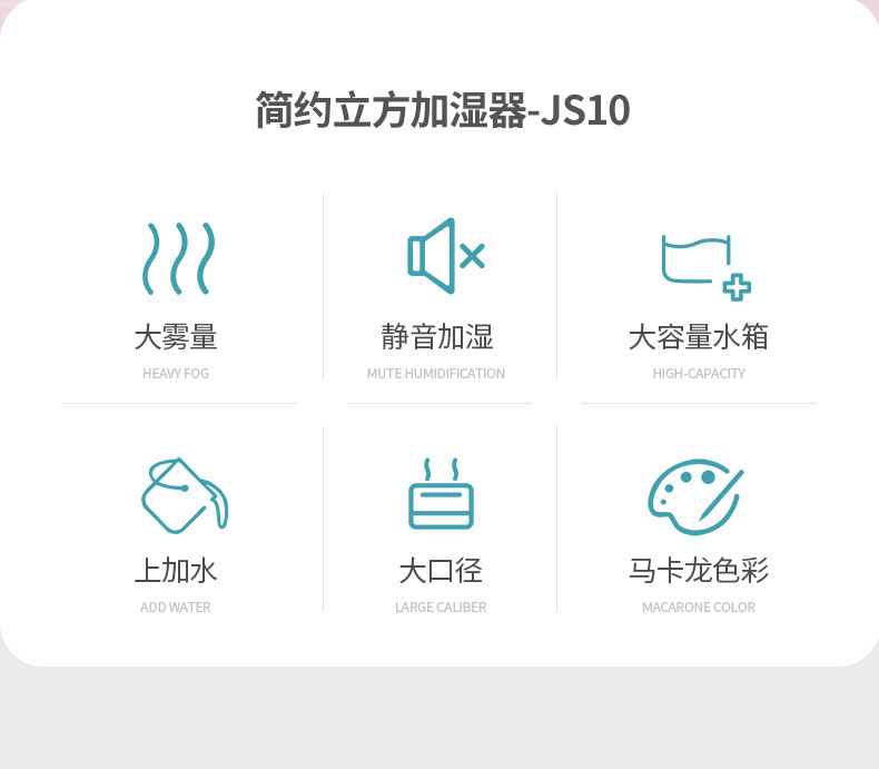 加湿器第二款_02.jpg