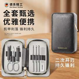 德系品质不锈钢修甲指甲钳修脚刀美甲美容工具全套指甲剪套装现货