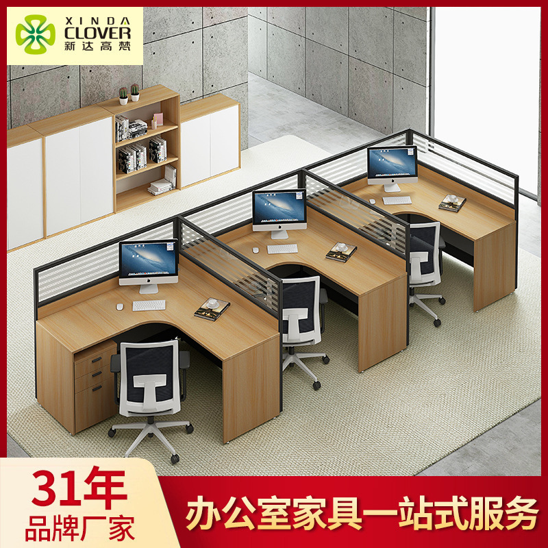 Office corner curved computer table and chair combination simple four-seat screen Station L-type partition desk Office corner curved computer table and chair combination simple four-seat screen Station L-type partition desk