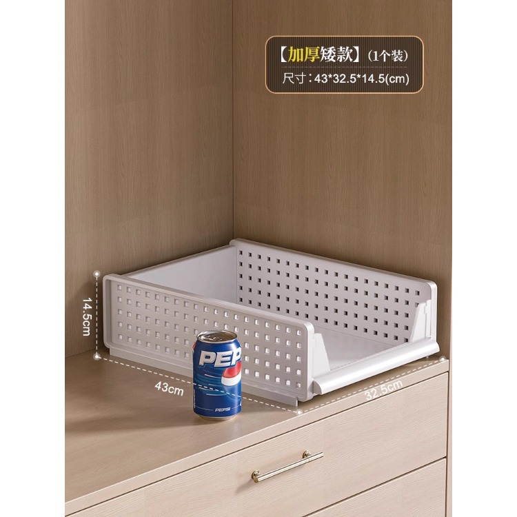 [두꺼워짐] [1팩] 쇼트 스타일丨깊이 43 폭 32.5 높이 14.5cm
