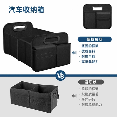Car storage bag/box trunk storage bag, large