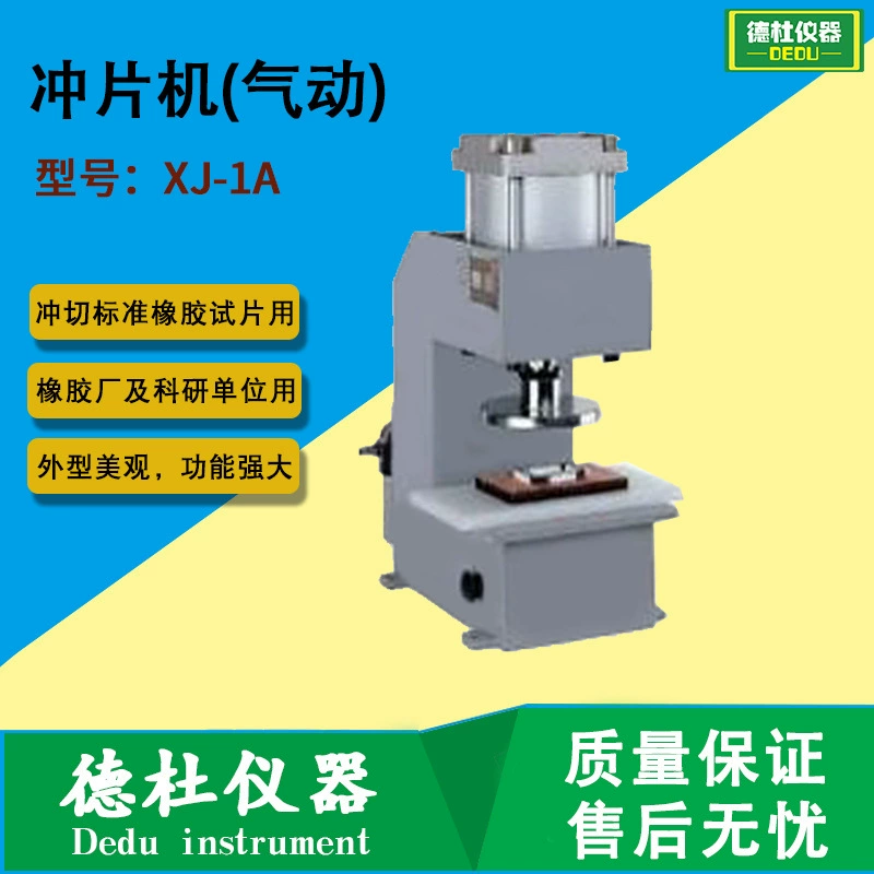 Поставка пробивного станка для резиновых образцов XJ-1A (пневматический)