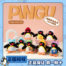 ����pingu���Z�ñϵ��ë�q�����ż�����ɐ۱������耳׿۶Y��