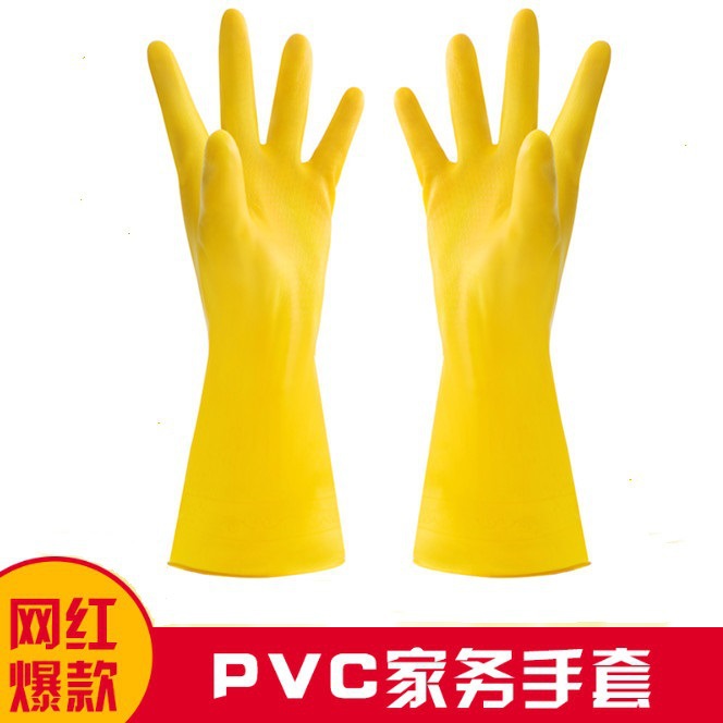 노란 PVC