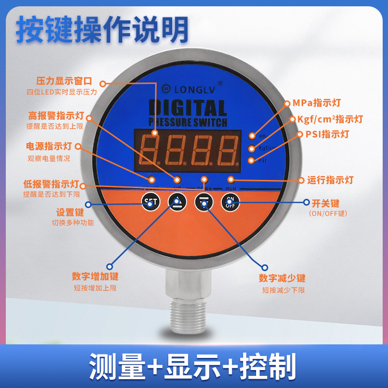 ¡��YL-804E������������ѹ��������Һ��ˮ���������ѹ���ƿ���