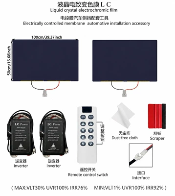 Dlc Dye Liquid Crystal Smart Automotive Film - 1-square-2-pieces-of-side-window-film-blue-dlcsquare-including-sub-control-power-supply