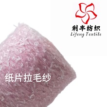 ��Ƭ��ë��7%��ë33%��]7%����53%��]������С���L�������Q����