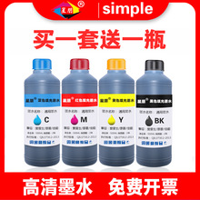 �����m��L350 L220 L353īˮ������L360 L310 L351 L1300 L301 L4