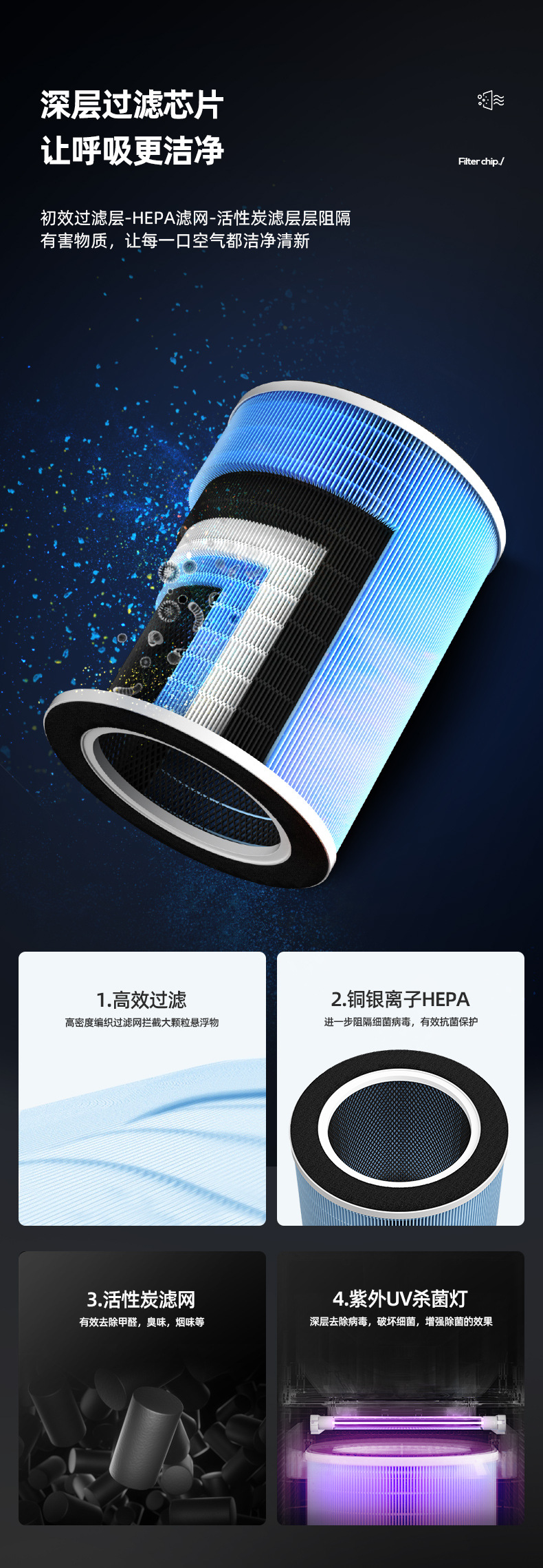 图森详情终1 (11).jpg