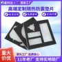 隔热防震定制珍珠棉片材