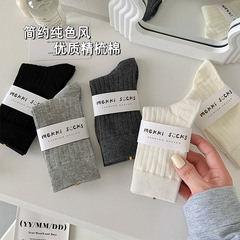 襪子女生秋冬純色棉襪 女士簡約休閒精梳棉中筒襪女 諸暨女襪批發