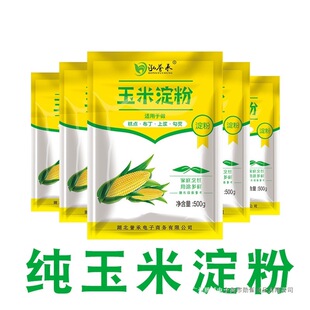 ʳ�����׵��ۺ決ѩ�������۵����ڷ�������ը���͒���������׷�