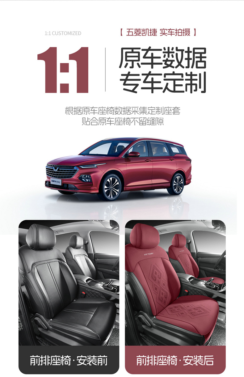 Wuling Kaijie six-seat special car seat cover six-seat half-pack suede four seasons universal fashion ventilated seat cover