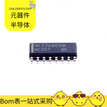 SN74HC257DR SOIC-16 ST72F521R9T3 N25Q128A13BSF40F N32926U1D