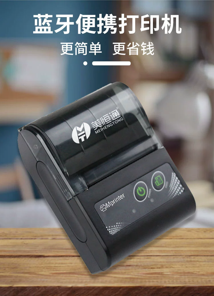 Handheld printer by Meihengtong, Bluetooth, Android