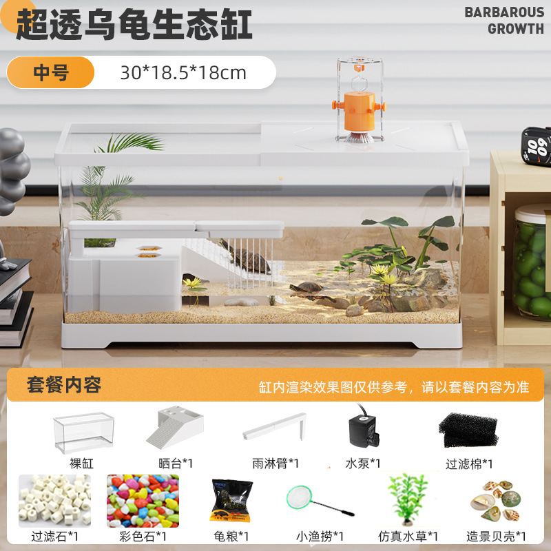 豪华大别墅养龟专用饲养缸带晒台过滤家用乌龟缸巴西龟生态造景缸|undefined