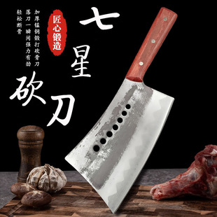 Hand Forged Commercial Thickened Spring Steel Chopper Pig, Cattle and Sheep Bone Bearing Steel Butcher Chopping Meat Knife Seven Star Chopping Bone Knife