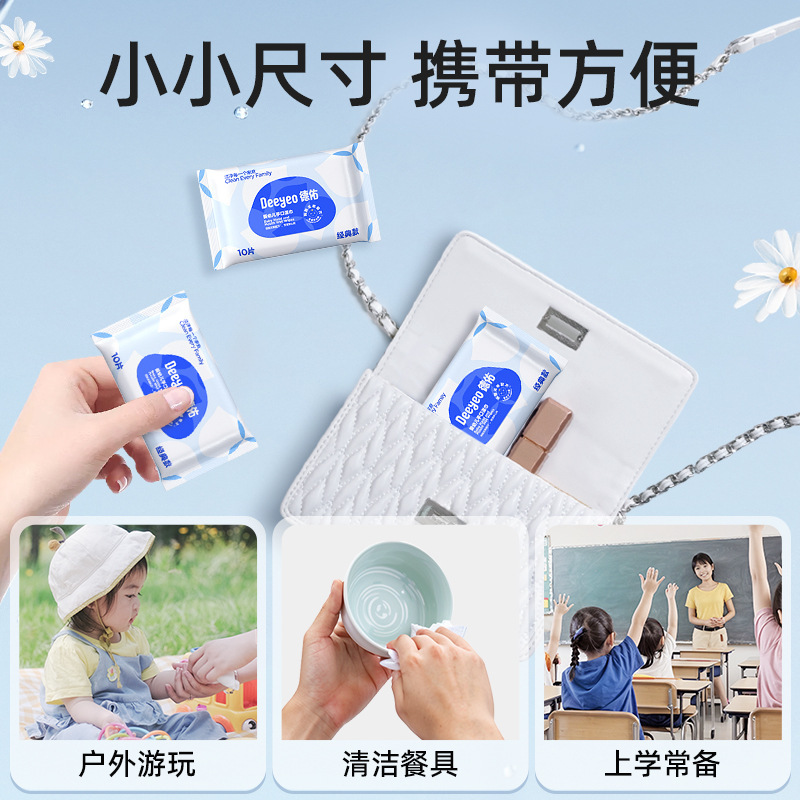 Deyou クラシック 手と口のウェットティッシュ ポータブルウェットティッシュ ベビーワイプ お出かけ専用ウェットティッシュ 10パック 30パック|undefined