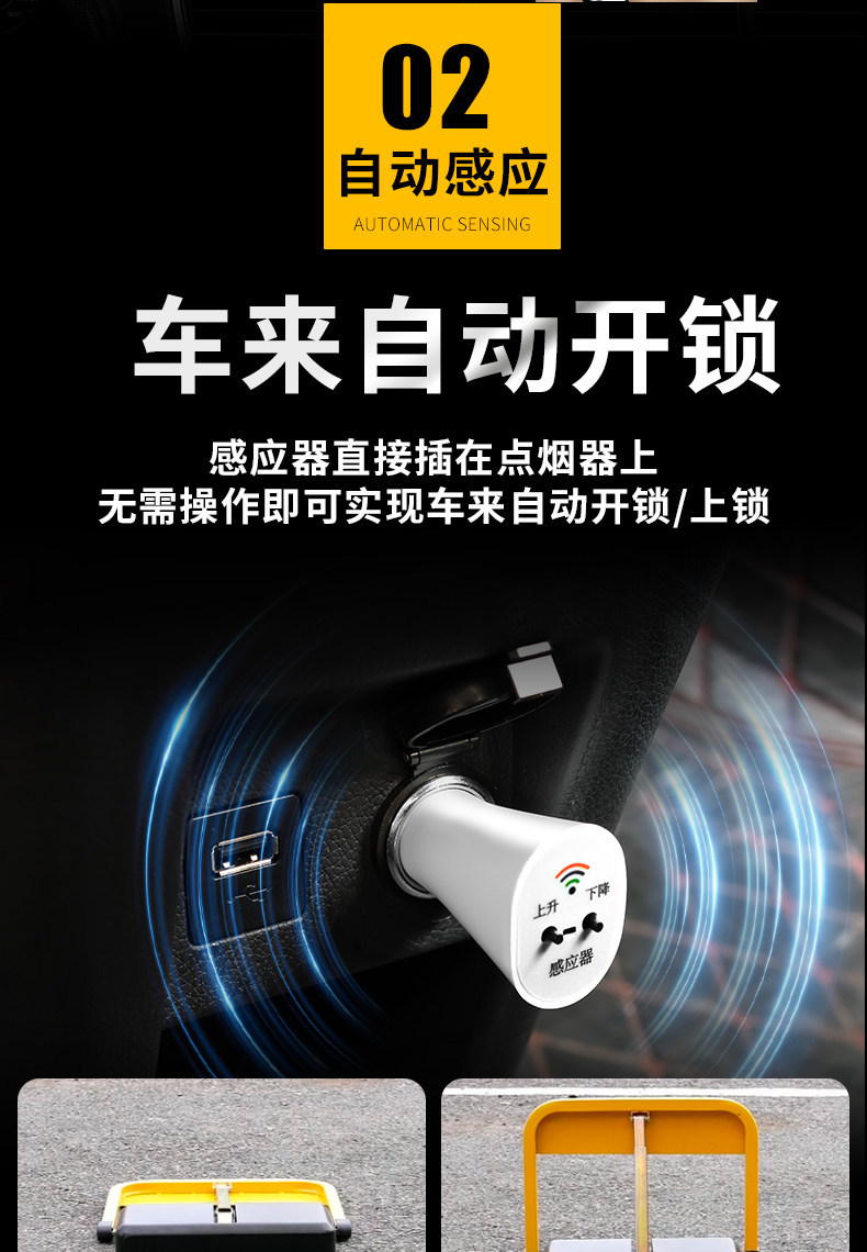 Smart Remote-Controlled Parking Lock, Anti-Occupation Ground Lock for Parking Cars, Garage Ground Stake, No-Drill Automatic Lifting, Thickened Design