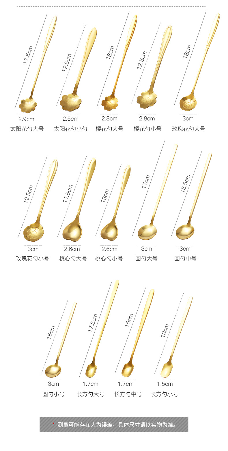 勺子_09.jpg