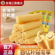 �츣ӛ��Ş���׸񬔊A���׹�����ʳ����С���bɰ����eʳƷ�ٷ�