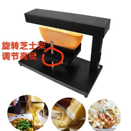 电烧烤炉;烧烤炉;烧烤架烧烤网