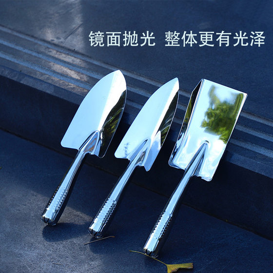Garden Shovel Household Flower Planting Tool Flower Shovel Fleshy Stainless Steel Ganhai Garden Outdoor Garden Arbor Day Shovel